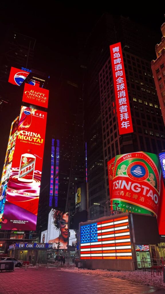 Nowy Jork i internet