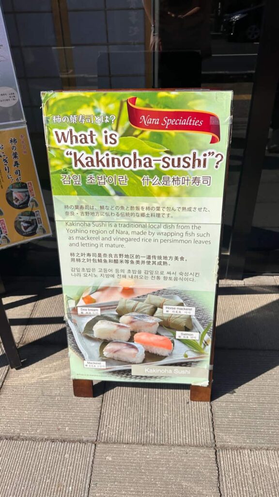 sushi nara