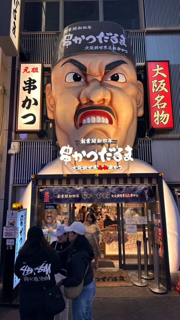 osaka noc