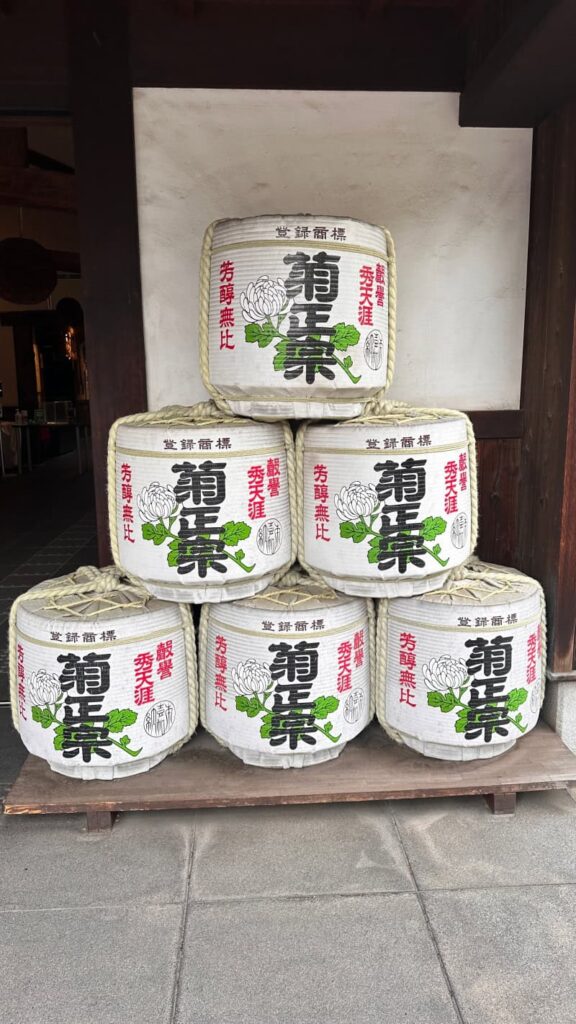sake Hiroszima