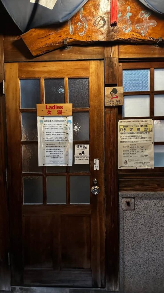 Japonia onsen