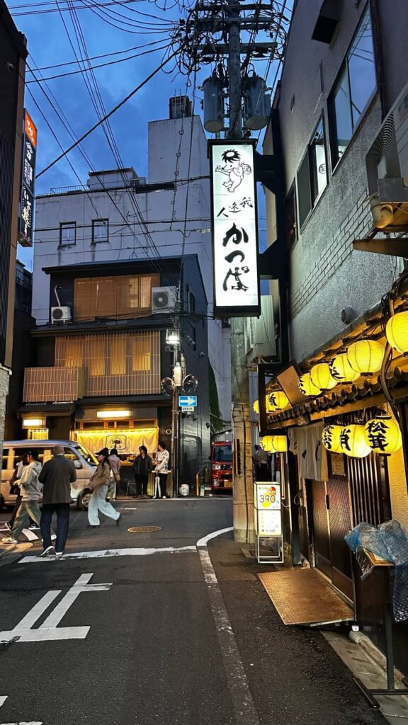 Gion Kioto